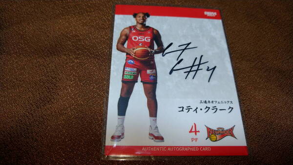 <コティ・クラーク(三遠ネオフェニックス)>BBM B.LEAGUE2023-24 2nd プロフィール写真直筆サインカード 01/20 シリアルファースト