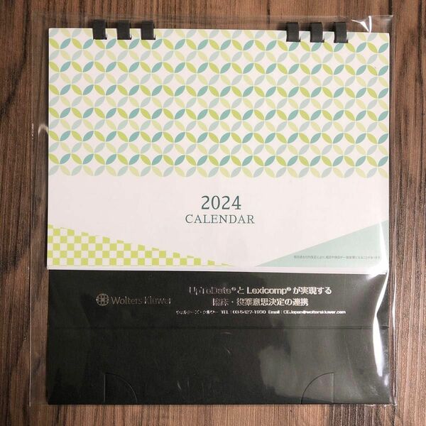 Up to Date 卓上カレンダー2024（Wolters Kluwer）