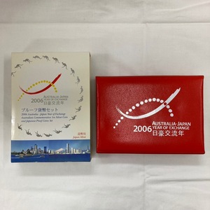 ◆【プルーフ貨幣セット 額面666円分】2006年 日豪 交流年 オーストラリア 平成18年 カンガルー 合計1セット