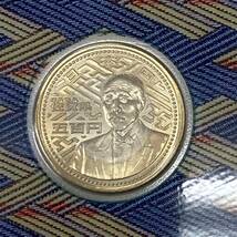 ◆佐賀県 地方自治 施行 60周年 記念 500円 バイカラー クラッド 平成22年 2010 造幣局 合計1セット_画像2