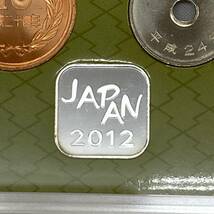 ◆【額面666円分】2012 JAPAN COIN SET 造幣局 平成24年 JAPAN MINT 合計1セット_画像3