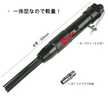 低振動・小型軽量 ジェットタガネ （ニードルスケーラー） 溶接スラグ除去錆落し T011_画像1