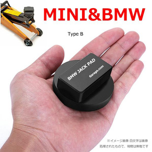 MINI BMW ジャッキポイント用アダプター ジャッキアップ用ゴムパッド T051の画像3