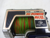 ◆RYOBI◆リョービ◆電動リール◆HI-POWER 剛技 AD電動101◆_画像3