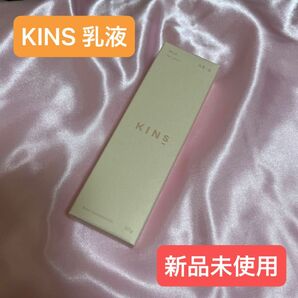 KINS キンズ ミルク 乳液 30g