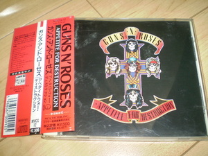 ○国内帯付き!Guns n' Roses / Appetite for Destruction*ハードロックAORメロハーGLAM/SLEAZY/HAIRヘアメタルLAメタルSLEAZE