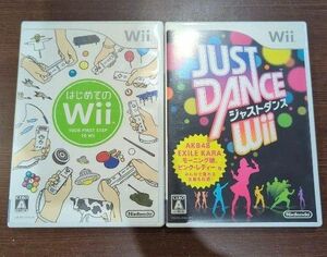 Wiiソフト２本セット　ジャストダンスとはじめてのWii
