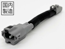 PRX4-W2P 【防水 トヨタ ダイハツ 2P アイドリングストップ キャンセラー】 タント L375S / 385S LA600S / 610S カプラーオン ハーネス_画像3