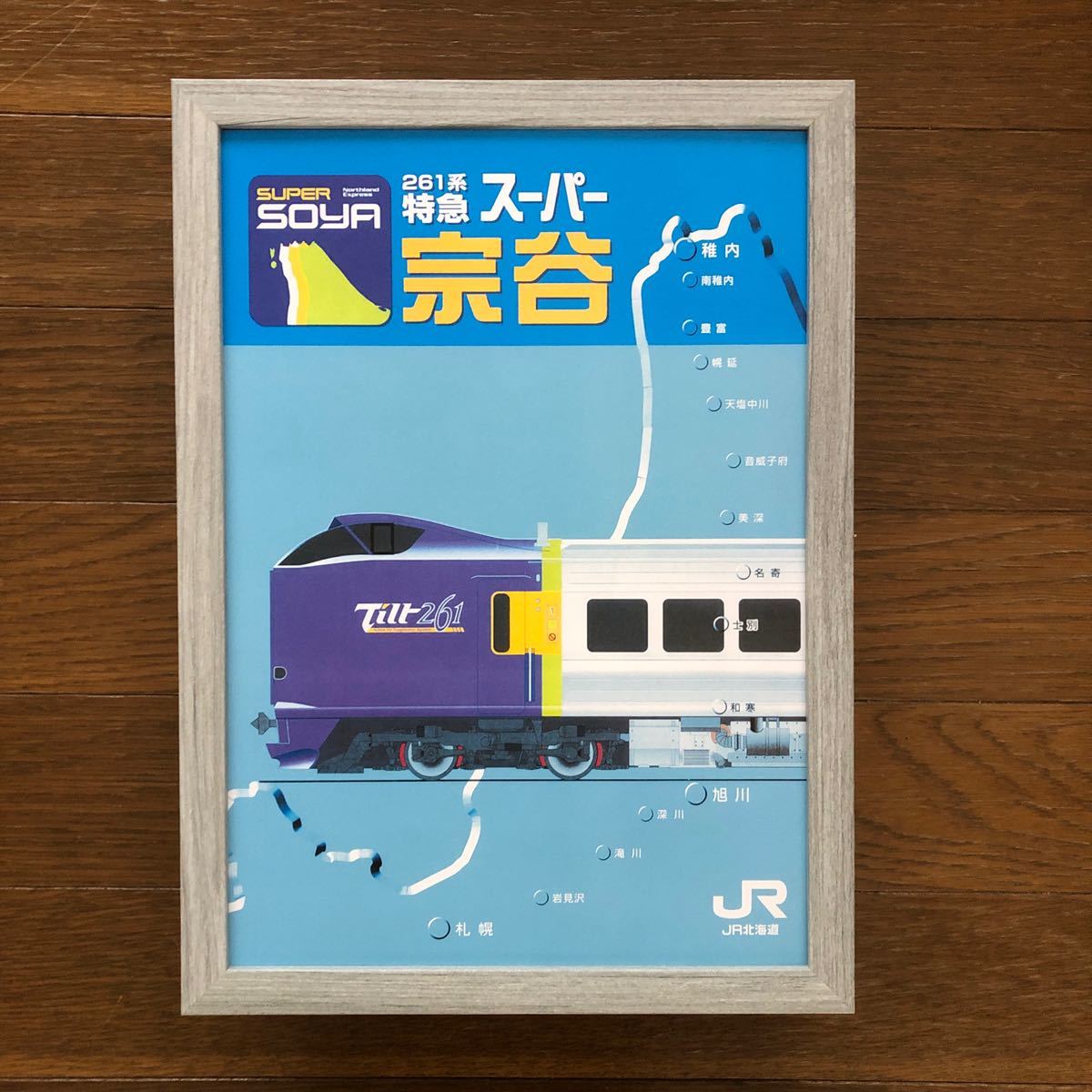 Yahoo!オークション -「形式 プレート」(鉄道) の落札相場・落札価格