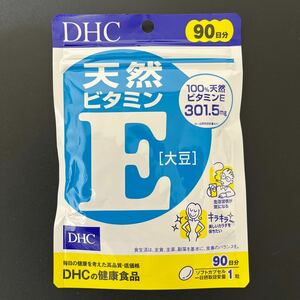 DHC natural vitamin E large legume 90 day 1 sack 