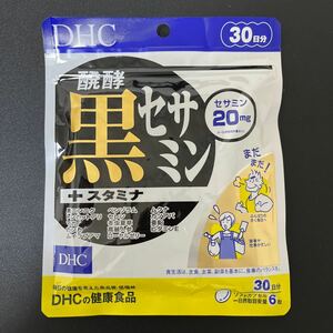 DHC 黒セサミン 30日分 1袋