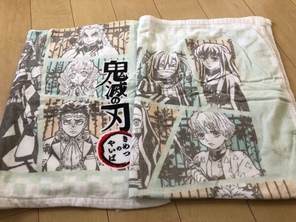 鬼滅の刃 タオルケット