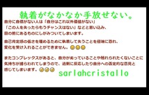 ★★限定１★★執着を手放せるブレス　手首周り１６ｃｍ～１７.５ｃｍ_画像2