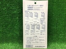 ③未開封品 MARVEL マーベル IV用 ワイヤーストリッパー MWS-C_画像4