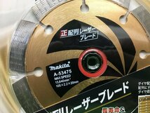 ⑭未開封品 makita マキタ 乾式 105mm ダイヤモンドホイール A-53475_画像2