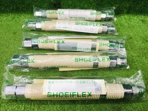 未使用品 SHOEIFLEX 正英製作所 300mm 金属フレキシブルホース ※5個セット
