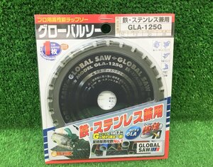 ①未開封品 モトユキ MOTOYUKI 鉄 ステンレス兼用 125mm グローバルソー GLA-125G