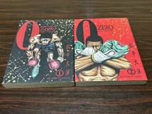 松本大洋『0〈ZERO〉全2巻』ビッグコミックス　小学館_画像1