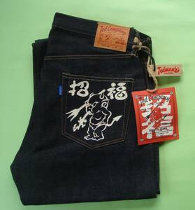 テッドマン DEVIL002 HIP-PAINT デニムパンツ TEDDY'S JEANS DEVIL 2号（DEVIL-002）赤鬼 青鬼 ポケット ラバープリント 革パッチ 菊花ボタ