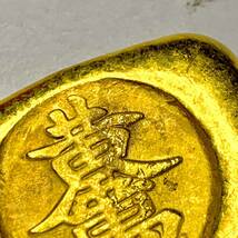 金貨　金塊　金条　黄万　清 中国 古銭 縁起物 清時 _画像3