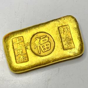 金貨　金塊 金条 上上足赤 福　天津天太 中華民国 中国 古銭　金色の塊 縁起物 