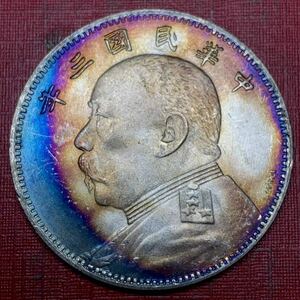 銀貨 古銭 中国 中華民国三年 袁世凱 貿易銀　小型 硬貨 二枚當一圓 コレクション