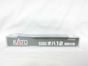 オハ12国鉄仕様　品番5302　数量2　カトー　Ｎゲージ　中古品　急行形客車　急行　臨時　EF58.EF65.C57.やまぐち号　　