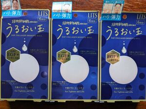 リッツ うるおい玉 EGF コラーゲンボール フリーズドライ　6個入３箱