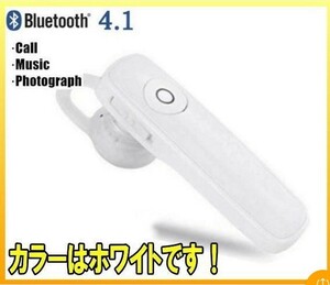 ★新品 片耳用ワイヤレスBluetoothイヤホン/ヘッドセット通話マイク内蔵/iPhone Android対応/スポーツ/ブルーツース ブルートゥース/白 030