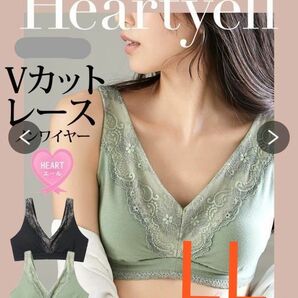 ニッセン ハートエール　優しい肌当たり Vカットレースノンワイヤーブラジャー 療養 乳がんブラ フルカップ ソフト ホック付 