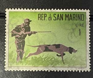 サンマリノ切手★ハンターと狩猟犬