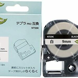 白地黒文字 幅9mm 長さ8m 3個 mylabel キング ジム 互換 テープ カートリッジ テプラ pro (白地黒文字, 幅の画像4