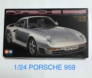 【TAMIYA】1/24 PORSCHE 959