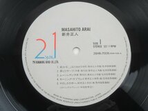 ♪貴重!! 新井正人 / MASAHITO ARAI LPレコード 28HB-7008 オリジナル盤? ジャケ無し♪経年中古 ジャンク品_画像1