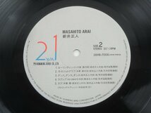 ♪貴重!! 新井正人 / MASAHITO ARAI LPレコード 28HB-7008 オリジナル盤? ジャケ無し♪経年中古 ジャンク品_画像5