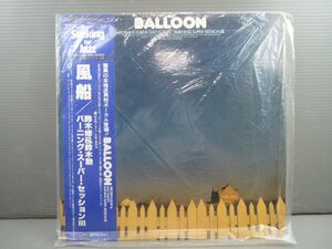 ♪鈴木博 & 鈴木勲 / 風船(BALLOON) YJ25-7017 LPレコード 和ジャズ♪経年中古品