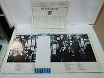 ★ LPレコード ★ ビートルズ 1967-1970 ブルー盤 ★ EAS-50023-24 ★ USED_画像3