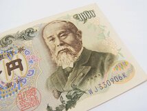 ■旧1000円　伊藤博文　紙幣　ピン札　1000円札■ 保管品_画像2