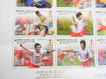 ■ 切手　FIFA 2002 ワールドカップ　4強記念　韓国/日本　　■ 通常保管品_画像6