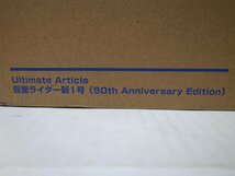 ★ メガハウス ★ Ultimate Article 仮面ライダー新1号 (50th Anniversary Edition) ★ 未開封品_画像4