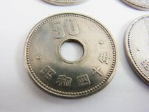 ■ 旧硬貨 50円 昭和 まとめて 4枚 　大きい50円■ 通常保管品　_画像5