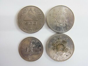 ■ 記念硬貨 500円 まとめて 4枚 御即位記念　EXPO85　 長野オリンピック　■ 通常保管品　