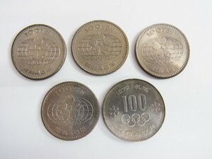 ■ 記念硬貨 100円 昭和 まとめて 5枚 オリンピック/札幌　EXPO70 など ■ 通常保管品　