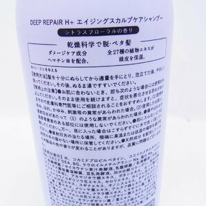 ★ DRH＋ ★ エイジングスカルプケア シャンプー 400ml ★ 未使用品の画像5