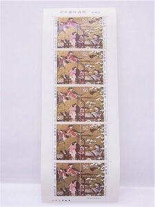 ◎ 切手シート ◎切手趣味週間　昭和52年 1977年　機織図　50円×10枚◎未使用