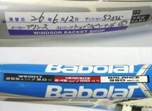 ☆☆BabolaT バボラ　DRIVE Z LITE　硬式 テニスラケット☆USED品_画像4