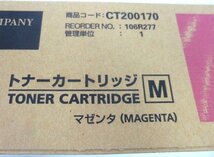 ☆☆100円スタート！　FUJI XEROX 富士ゼロックス　トナーカートリッジ　M マゼンタ　CT200170☆未使用品_画像2