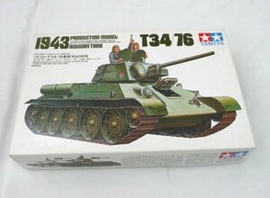 ☆☆TAMIYA タミヤ　1/35　ミリタリーミニチュアシリーズ No.59　ソビエト T34/76戦車 1943年型　プラモデル　35059☆未組立品