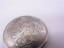 ◎ 記念硬貨 ◎　1964年　昭和39年　東京オリンピック 記念銀貨幣　100円　◎通常保管品_画像4