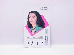 ◎ テレホンカード ◎　中山美穂　ラステア　資生堂　テレカ　50度数　◎未使用